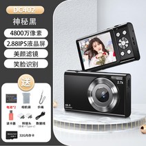 송전학생당 디지털카메라 캠퍼스 카드기 ccd 입문형 휴대용 고화질 vlog 카메라 여학생, F