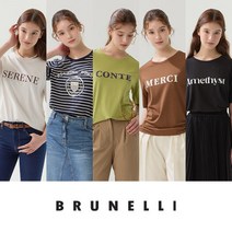 [브루넬리] 23SS 코튼 모달 레터링 티셔츠 5종