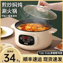 미니 전기 냄비 만능요리기 프라이팬 식탁용 라면, 짙은 녹색 스마트 22CM