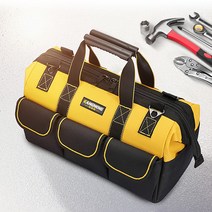 옥스포드원단 공구가방 방수 공구 박스 정리함 상자, 1