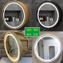 상부장 욕실 선반 욕실 쇼바장 스마트 조명 욕실수건장 욕실거울장 수납장 상부장 벽걸이 캐비닛, H