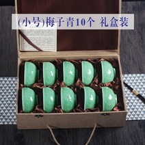 청자 세트 가정 사용 밥그릇 결혼 그릇의 식소 반려동물용식기, T09-(스몰)메이지칭도자기 10개 선물포장