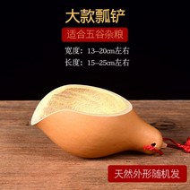 표주박 막걸리 박바가지 호리병 용품 민속 행운, C