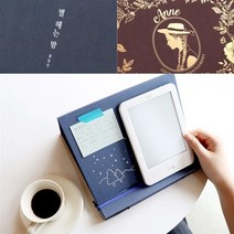 클래식 스마트 독서대_윤동주 별헤는 밤 외, 세계문학앤