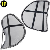 메쉬등받이 차량용 허리받이 자동차 사무실 의자 등받이 사계절 매쉬허리쿠션 운전석