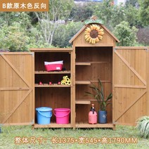 야외 농막 임시 창고 보관 사물함 보관 캐비닛, 기본, B타입 원목색 인버스