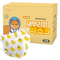 닝모 숨쉬기편한 새부리형 마스크, 30매, 30매, 혼합색상