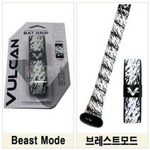 벌칸 다용도 배트 그립 VULCAN 38가지 디자인선택, 04_브레스트모드