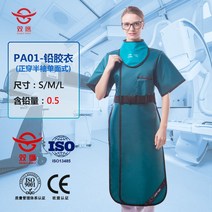 보호복 엑스레이 방호복 납복 치과 차폐복 방사선 CT 납치마 차폐복 의류, 프리사이즈, 수박 레드 0.5 정장 반팔