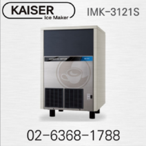 제빙기 카이저제빙기 IMK-3121 공냉식 카페용제빙기, IMK-3121공냉식