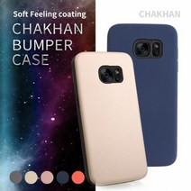 [KT알파쇼핑]LG Q7 Q720 착한범퍼케이스