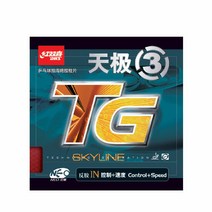 DHS NEO SKYLINE3 평면 탁구 러버 _ 탁구라켓 라바, 단품