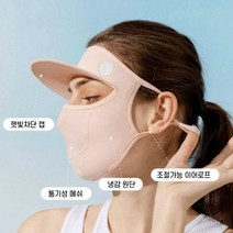 (위크리) GNJ 골프 라운딩 캡 쿨페이스 자외선차단 전면 자외선커버, 블루