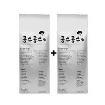 콩스콩스 하우스 블렌드 1kg+1kg=총2kg, 1kg+1kg, 4.더치분쇄