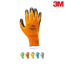 3M 컴포트그립 컬러 NBR 코팅 작업 장갑 10개입 / Comfort Grip Safety Gloves 10pairs, XL, 오렌지