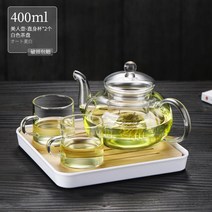티팟 세트 티포트 차 끓이는 주전자 보이차 강화 도자기 우리기 녹차 찻 포트 다기 내열, 401mL-1000mL, 미인주전자-400ML+2개컵+사각쟁반