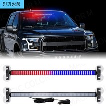 안전 경광등 싸이렌 싸이키 자동 비상 그릴 경고 램프 80 led 스트로브 경찰 조명 led, 1개, 빨강+하양