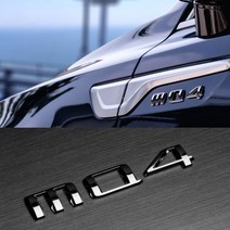 브렌톤 2020 4세대 쏘렌토 MQ4 와이드 엠블렘 BWE-MQ4, 반광블랙