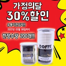 캠핑 간편 드립백 루왁커피 인도네시아산 발효원두커피 감성커피, 유기농루왁커피150g