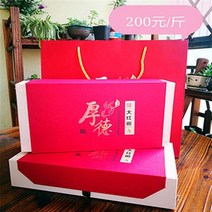 자가다원복건무이산암차대홍포1근장500g