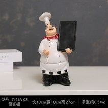 요리사모형 오브제 피자집 베이커리 셰프 레스토랑 인테리어 소품, J