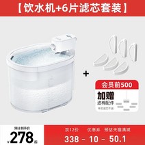 펫 정수기 물그릇 강아지, 120일 무플러그 정수기 필터 6매입