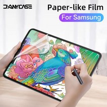 사생활보호필름 태블릿 액정필름 종이 질감 화면 보호 필름 삼성 갤럭시 탭용 탭 S6 라이트 A8 A7 A7Lite S8 S7 S6 S5E A10.1 A10.5, For Tab T510