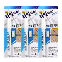 콩꼬물마켓 1+1+1 문화 타일 줄눈 마카 펜, 15개
