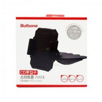 [올유원트] MY 불스원 CD투입구 스마트폰거치대