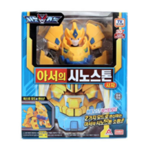 피노키오 잼버스코리아 아서의 시노스톤 사자 변신 로봇 크리스마스 어린이날 생일 선물