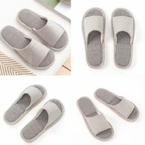홈슬리퍼 265-270mm 브라운 소음방지슬리퍼 스마일슬리퍼 여름실내화 실내슬리퍼 마카롱슬리퍼 홈슬리퍼 산후조