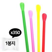 드랍쉽 6mmx21cm 컬러 스푼 빨대 1봉(350개), 6mmx21cm 컬러 스푼 빨대 1봉[350개]