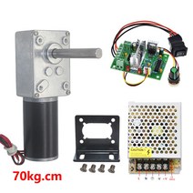 전동블라인드모터 전동 자동 모터 블라인드5840-31ZY 12V 24V DC 모터 웜기어 자동 잠금 고 토크 3.4-70kg, 17 24V 260rpm_01 Package A