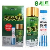 한미 헛개숙취세트 (헛개칸 100ml + 숙취환 3g)/음주전후/숙취해소/음료/드링크/헛개나무농축액/숙취환, 8세트