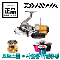 [09피싱] 다이와 크로스캐스트KS 보조스풀 한국다이와 정품 대형 스피닝릴, 5500KS