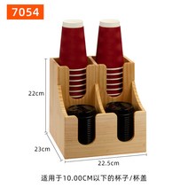 자동판매기용종이컵 커피종이 홀더 찾다 컵그릇 밀크 티 숍 일회용 스틱커피디스펜서 진열장 가슴 알사탕 가방 2603623617, 목 7054