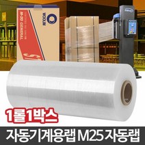 M25 자동랩 산업용 롤비닐포장 폴리에틸렌필름 공업용, 쿠팡테스트 본상품선택