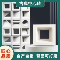 담장블럭 큐 콘크리트 블럭 벽돌 발포 세라믹 중공 시멘트 부재 칸막이 장식 건축 벽 예술, 없음