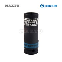 441519M 1/2인치 임팩 휠너트 소켓 6각 19mm 복스알, 단품