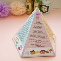 홈스쿨링 영양소북 식습관 수업자료 북아트 유아만들기세트 놀이치료 교구완구 아코북