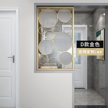 아일랜드파티션고급스러운 현대 간단한 거실 장식 스크린 금속 쉼터 현관 세면대 측면 파티션, 03 Paragraph D_03 white