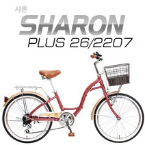 뮤트 7단 시마노 알루미늄 여성용 자전거 샤론플러스 2607, 블랙/그레이(80%미조립박스)