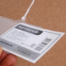 어린이집 간편제작 비상연락망 목걸이명찰 10개입 단체 통솔 staff