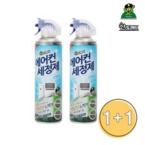 [1+1 산도깨비 에어컨세정제] 뿌리기만 하면 OK #냄새제거 굿 330ml, 산도꺠비 에어컨세정제 330ml (1+1)