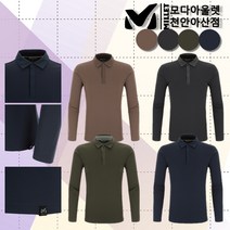 밀레 22FW 깔끔한 스타일 남성 카라 긴팔 티셔츠 등산복 상의 단체