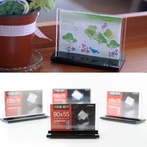 양면 가로형 T자형 꽂이 90x 55 150x 70 아크릴 메뉴판 테이블 스탠드, 120x70