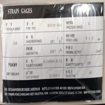 10pcs 저항 스트레인 게이지/스트레인 게이지/철강 구조 스트레스 게이지 BX120-5AA 터미널 블록 포함