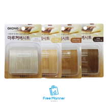 [FreeManner] 나무 우드 마루 도어 흠집 보수 시트지 스티커 테이프 메꾸기 메꾸미 땜빵 메우기, 브라운 1팩, 1개