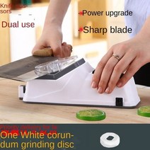 전동칼갈이 그라인더 정육점 나이프 연마기 칼가는기계 업소용 샤프너 usb 전기 칼 숫돌 주방 칼 용 조절 가능 도구 칼 가위 샤프닝 화이트 미디엄 및 파인 그라인딩 블레이드, 블레이드 전원 코드 포트, m
