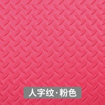 바닥고무판 현관 외부 제전 정전기 매트 논슬립 깔판, 핑크 헤링본
